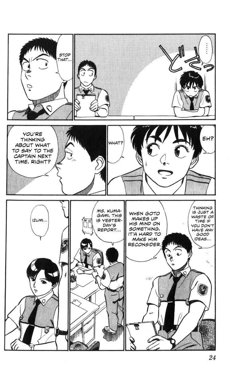 Kidou Keisatsu Patlabor Chapter 18.18-2 page 24 - Vol.18 Chapter 18.02: Meltdown <Part 2>