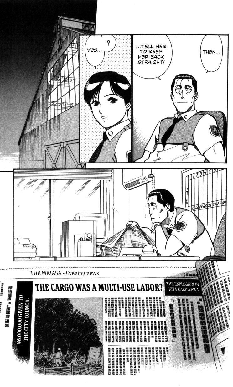Kidou Keisatsu Patlabor Chapter 18.18-2 page 33 - Vol.18 Chapter 18.02: Meltdown <Part 2>
