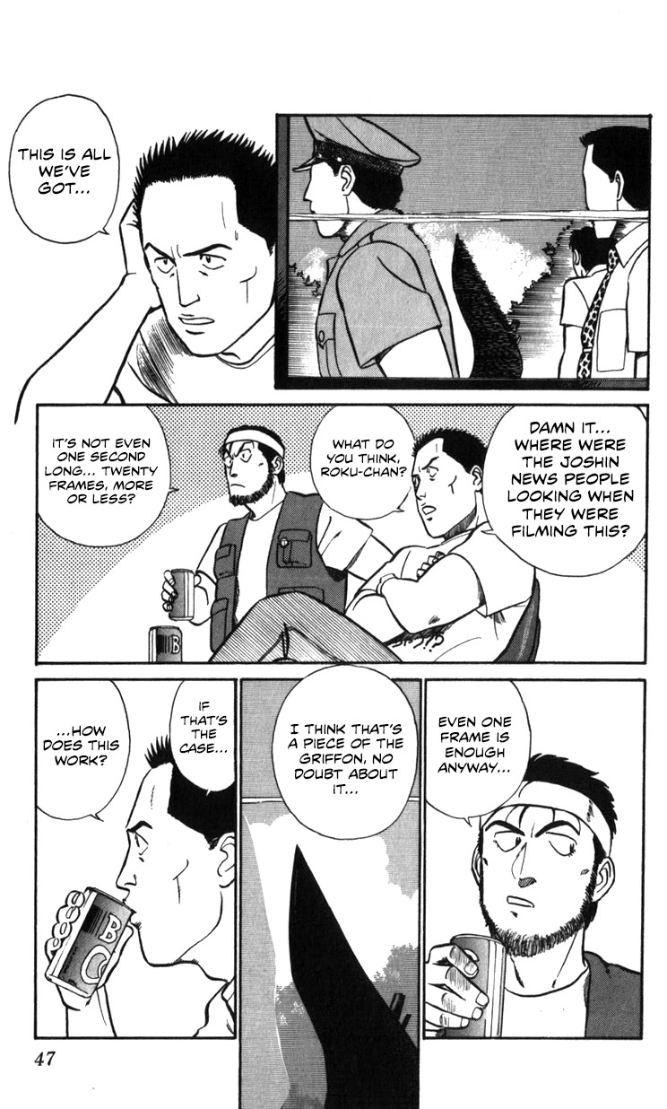 Kidou Keisatsu Patlabor Chapter 18.18-2 page 47 - Vol.18 Chapter 18.02: Meltdown <Part 2>