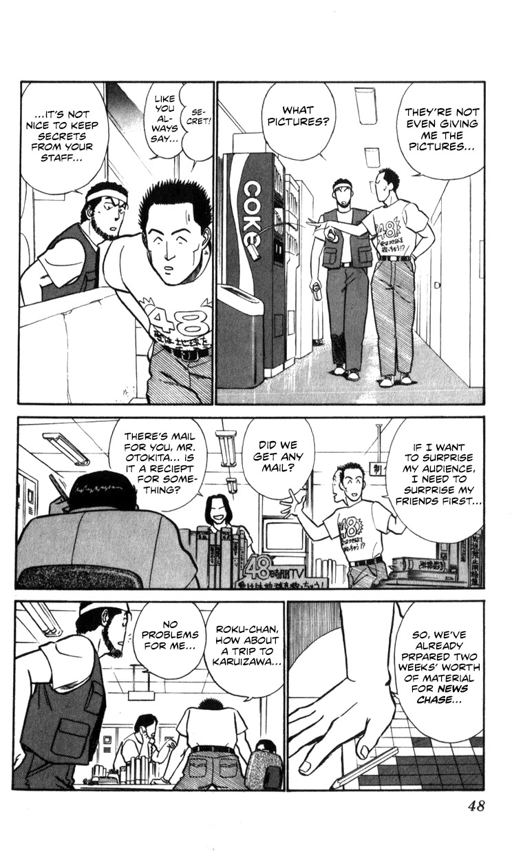 Kidou Keisatsu Patlabor Chapter 18.18-2 page 48 - Vol.18 Chapter 18.02: Meltdown <Part 2>