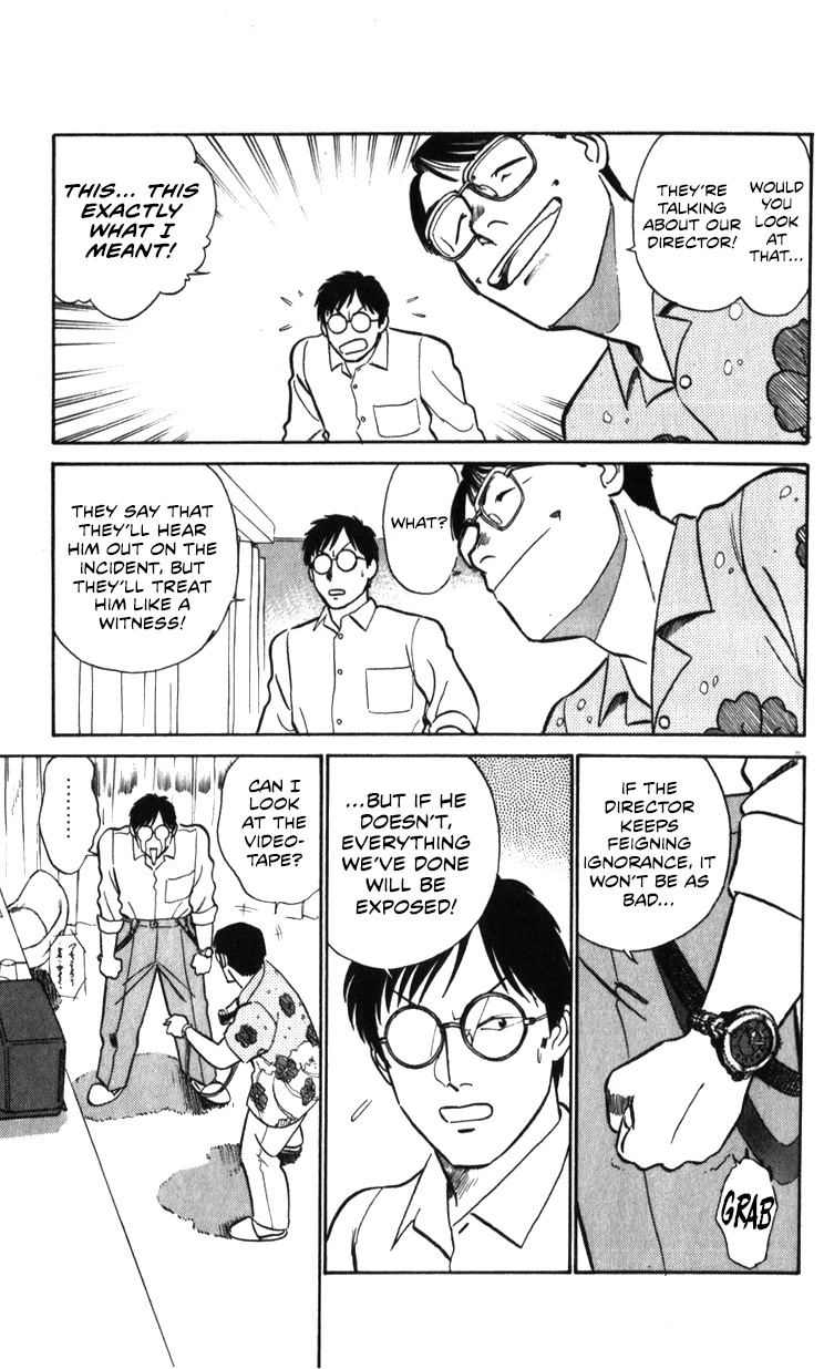Kidou Keisatsu Patlabor Chapter 18.18-2 page 55 - Vol.18 Chapter 18.02: Meltdown <Part 2>