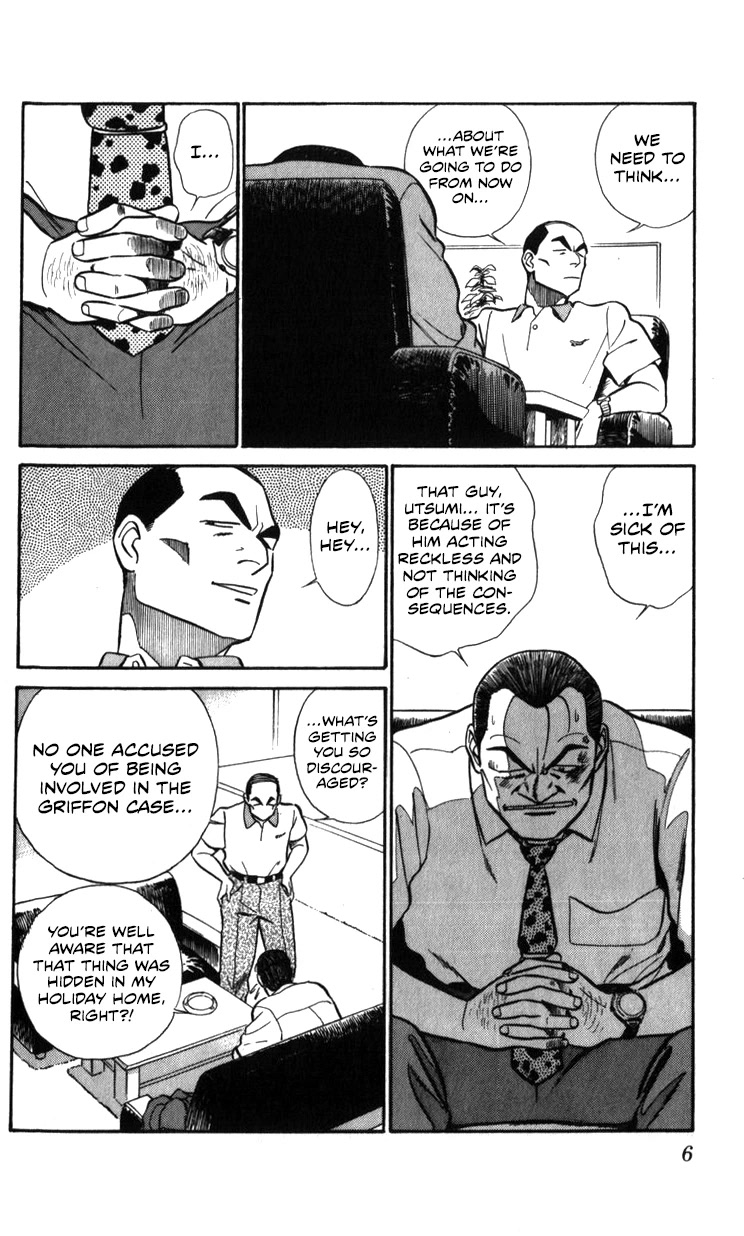 Kidou Keisatsu Patlabor Chapter 18.18-2 page 6 - Vol.18 Chapter 18.02: Meltdown <Part 2>