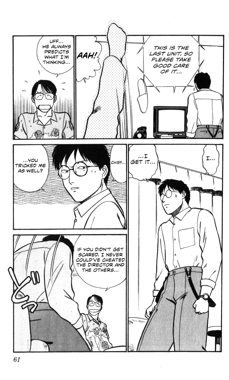Kidou Keisatsu Patlabor Chapter 18.18-2 page 61 - Vol.18 Chapter 18.02: Meltdown <Part 2>