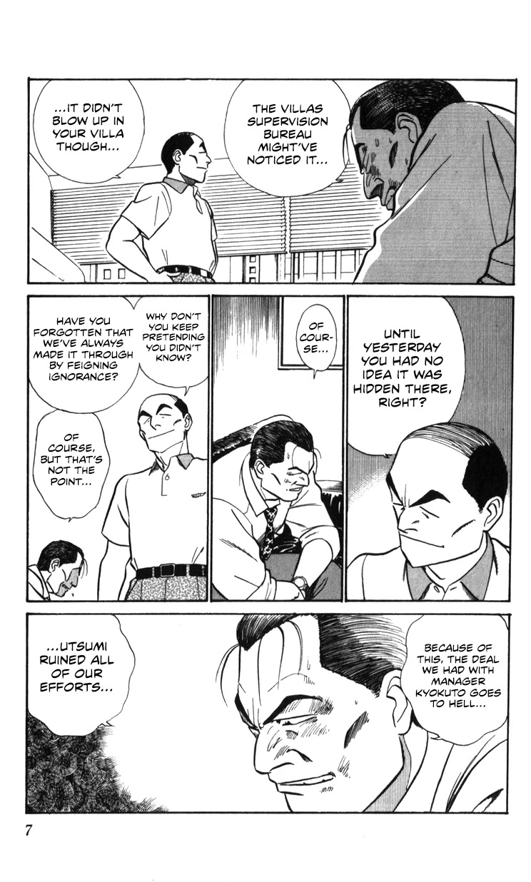 Kidou Keisatsu Patlabor Chapter 18.18-2 page 7 - Vol.18 Chapter 18.02: Meltdown <Part 2>