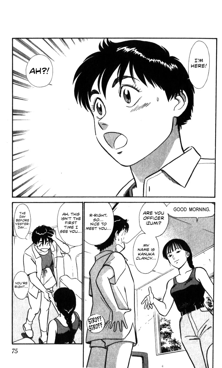 Kidou Keisatsu Patlabor Chapter 18.18-2 page 75 - Vol.18 Chapter 18.02: Meltdown <Part 2>