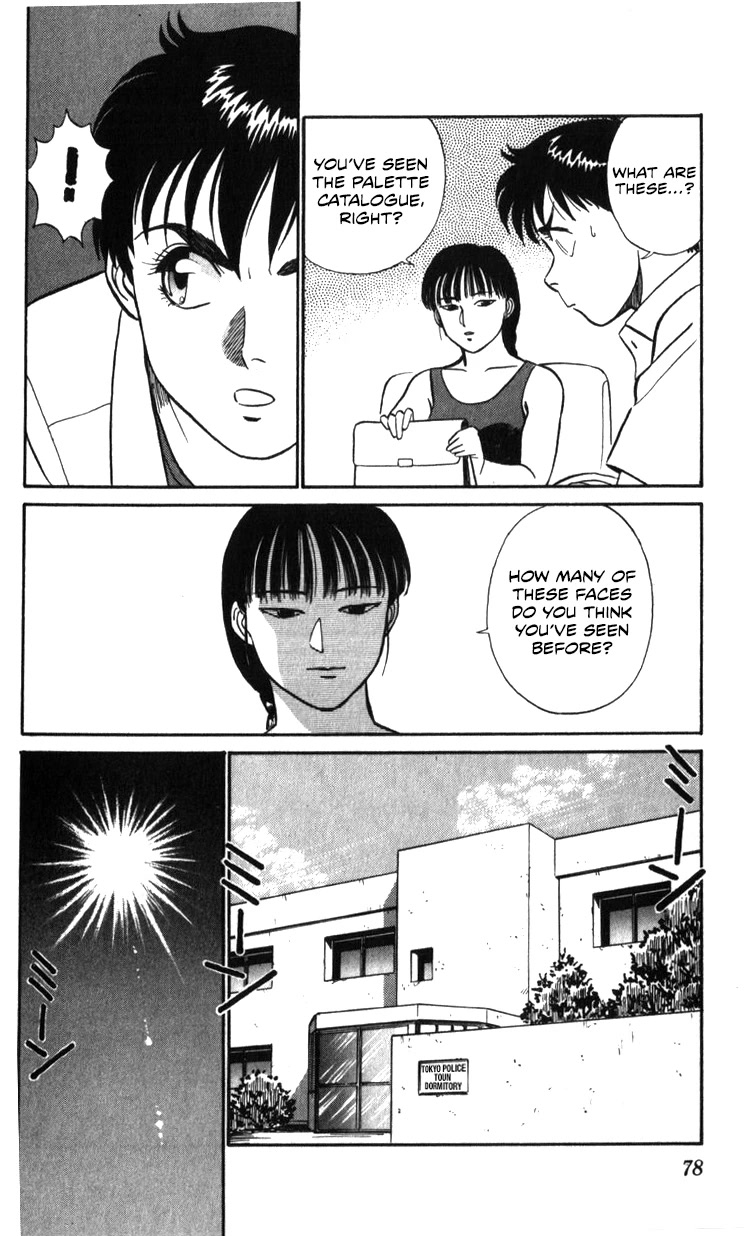 Kidou Keisatsu Patlabor Chapter 18.18-2 page 78 - Vol.18 Chapter 18.02: Meltdown <Part 2>