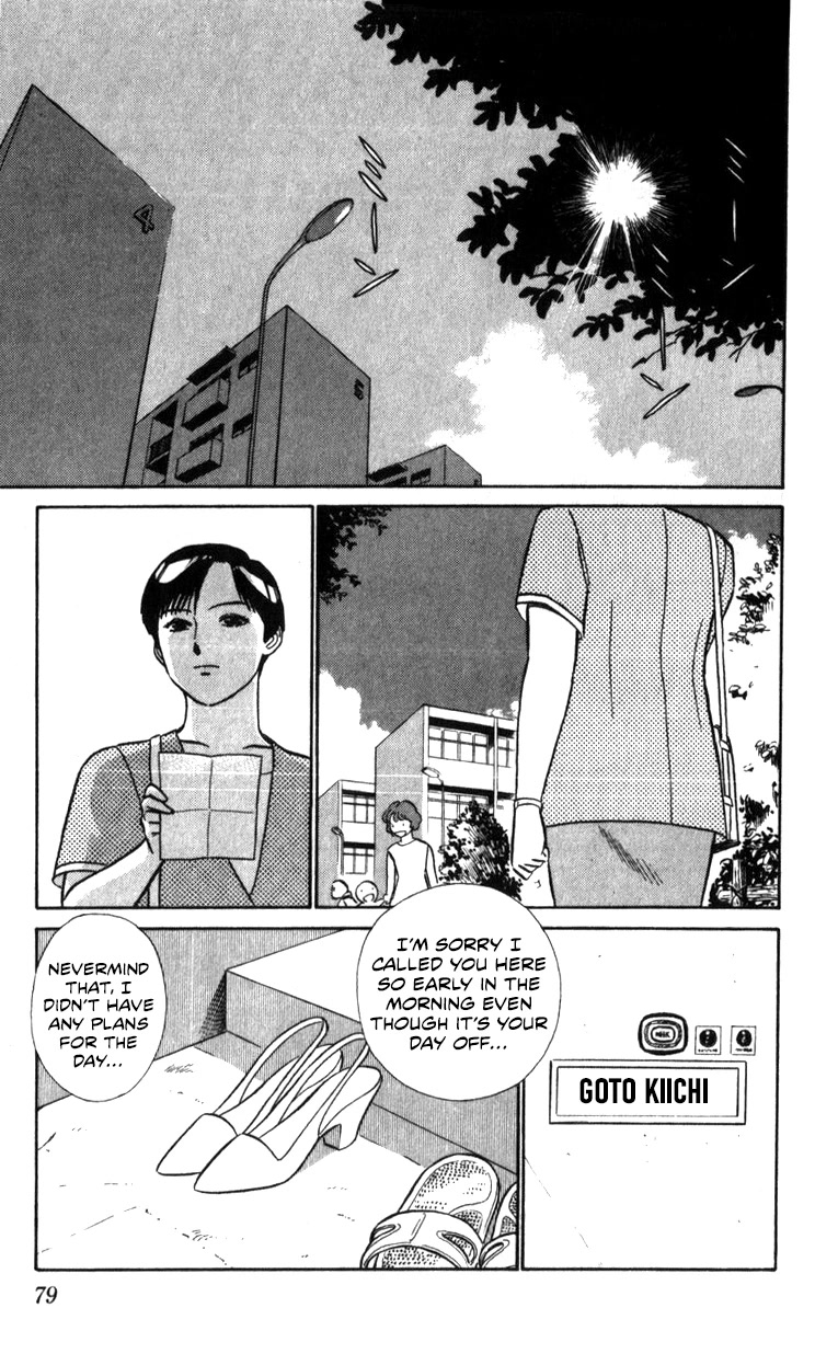 Kidou Keisatsu Patlabor Chapter 18.18-2 page 79 - Vol.18 Chapter 18.02: Meltdown <Part 2>