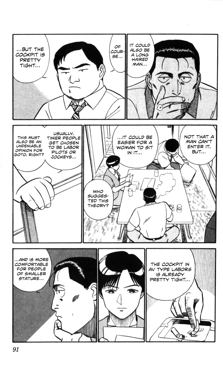 Kidou Keisatsu Patlabor Chapter 18.18-2 page 91 - Vol.18 Chapter 18.02: Meltdown <Part 2>