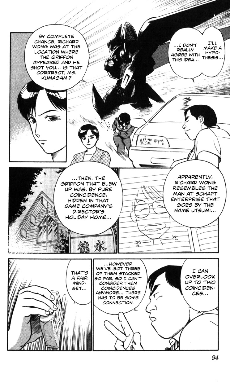 Kidou Keisatsu Patlabor Chapter 18.18-2 page 94 - Vol.18 Chapter 18.02: Meltdown <Part 2>