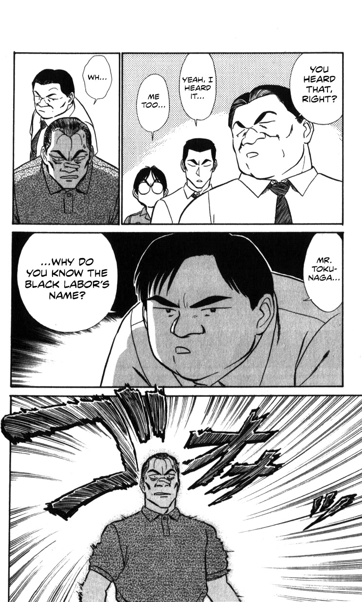 Kidou Keisatsu Patlabor Chapter 19.18-3 page 100 - Vol.19 Chapter 18.03: Meltdown <Part 3>
