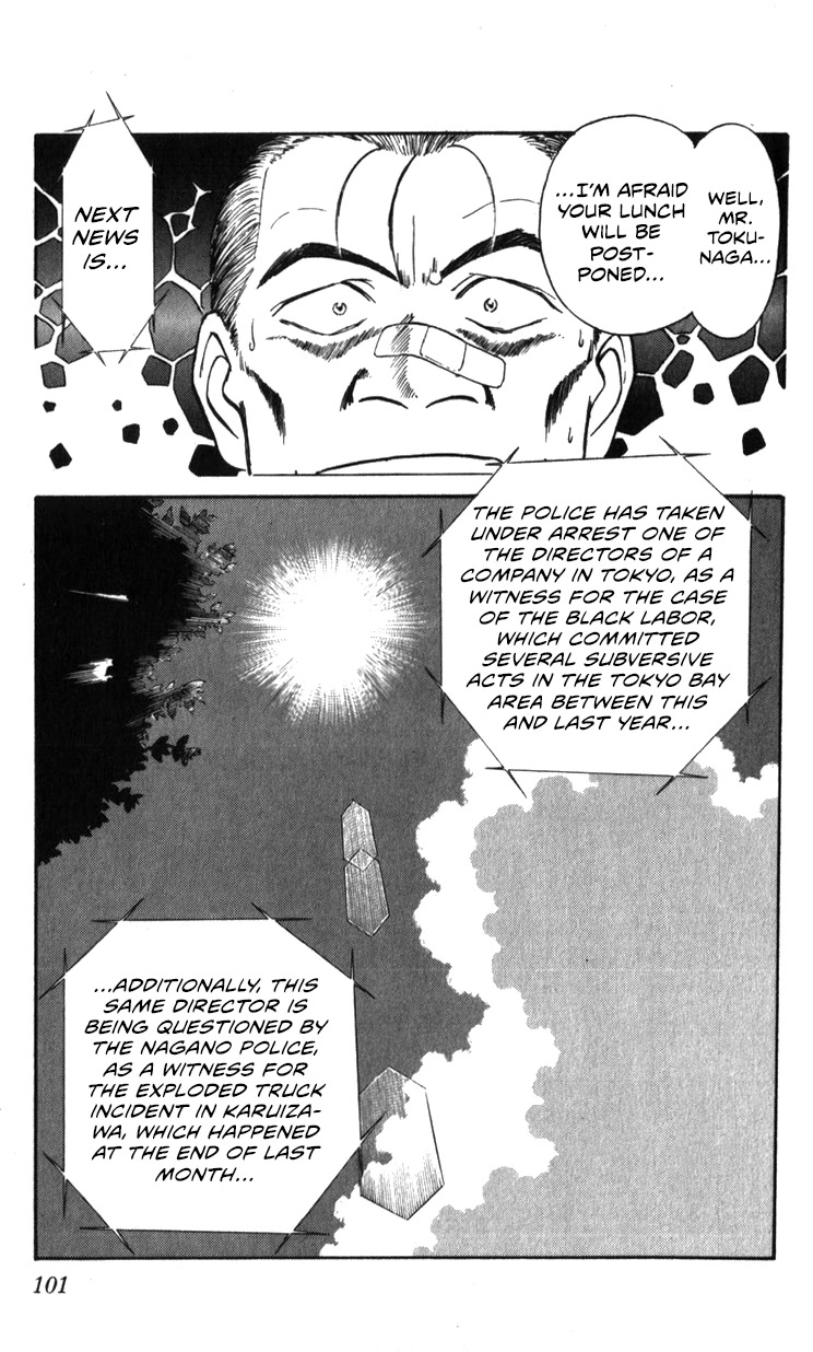 Kidou Keisatsu Patlabor Chapter 19.18-3 page 101 - Vol.19 Chapter 18.03: Meltdown <Part 3>