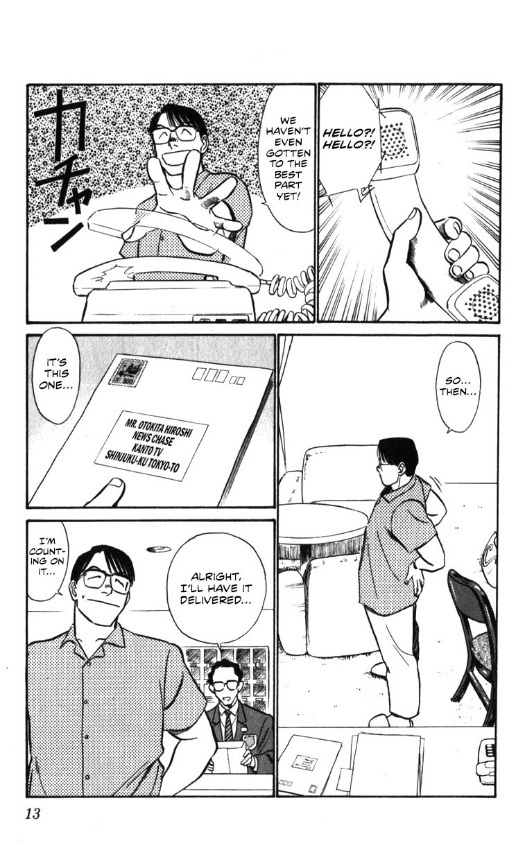 Kidou Keisatsu Patlabor Chapter 19.18-3 page 13 - Vol.19 Chapter 18.03: Meltdown <Part 3>