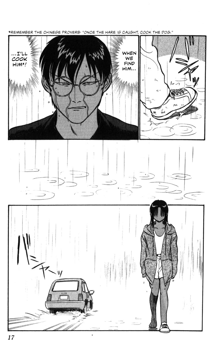 Kidou Keisatsu Patlabor Chapter 19.18-3 page 17 - Vol.19 Chapter 18.03: Meltdown <Part 3>
