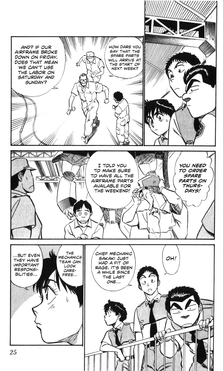 Kidou Keisatsu Patlabor Chapter 19.18-3 page 25 - Vol.19 Chapter 18.03: Meltdown <Part 3>
