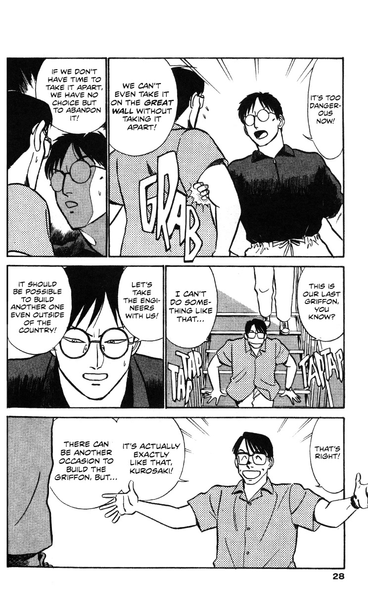 Kidou Keisatsu Patlabor Chapter 19.18-3 page 28 - Vol.19 Chapter 18.03: Meltdown <Part 3>