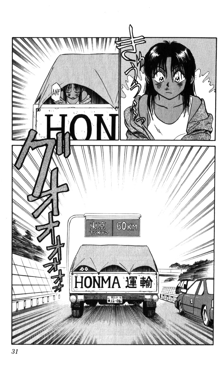 Kidou Keisatsu Patlabor Chapter 19.18-3 page 31 - Vol.19 Chapter 18.03: Meltdown <Part 3>