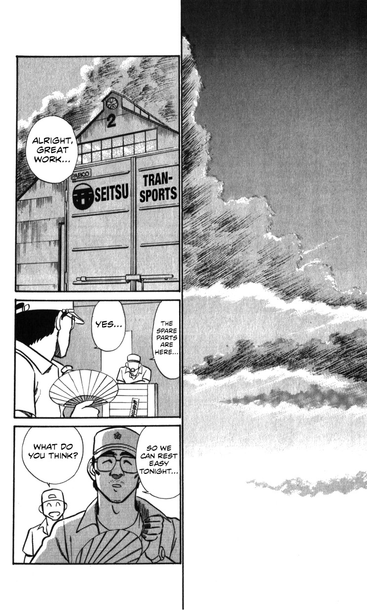 Kidou Keisatsu Patlabor Chapter 19.18-3 page 32 - Vol.19 Chapter 18.03: Meltdown <Part 3>