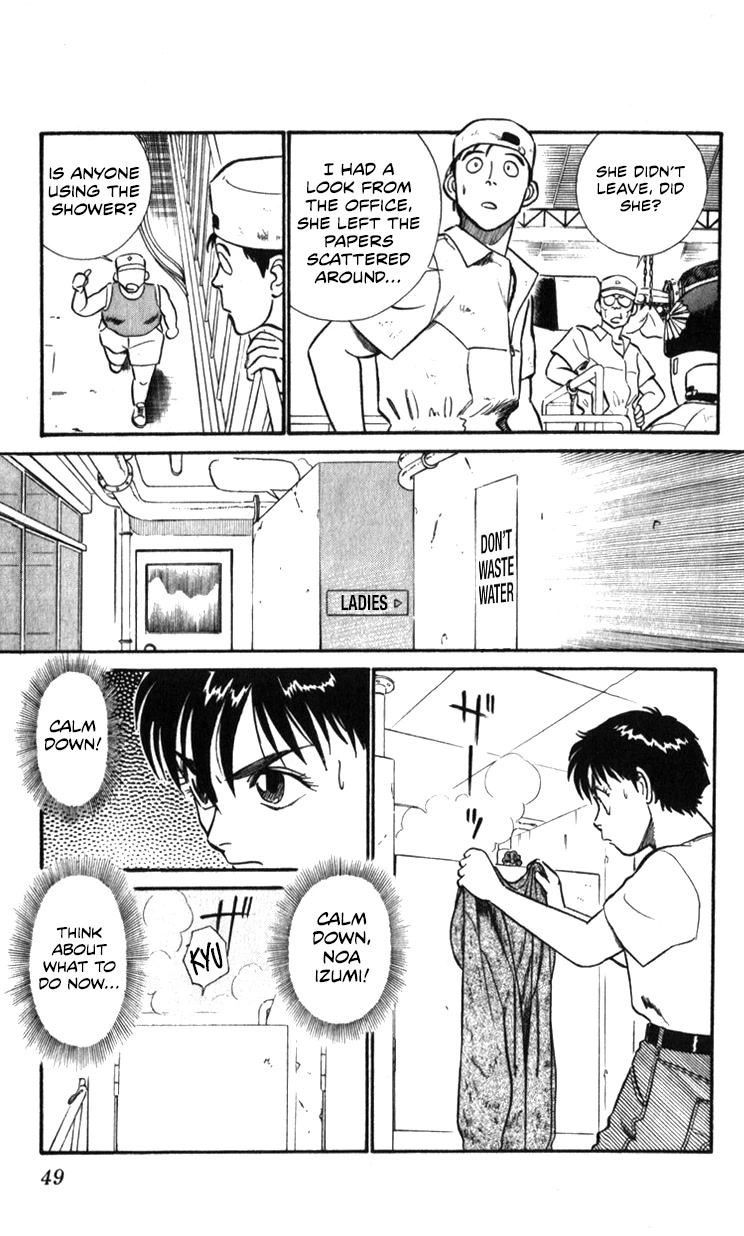 Kidou Keisatsu Patlabor Chapter 19.18-3 page 49 - Vol.19 Chapter 18.03: Meltdown <Part 3>