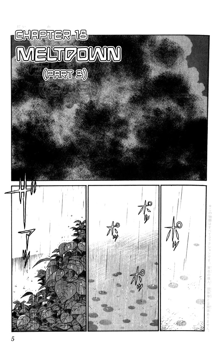 Kidou Keisatsu Patlabor Chapter 19.18-3 page 5 - Vol.19 Chapter 18.03: Meltdown <Part 3>