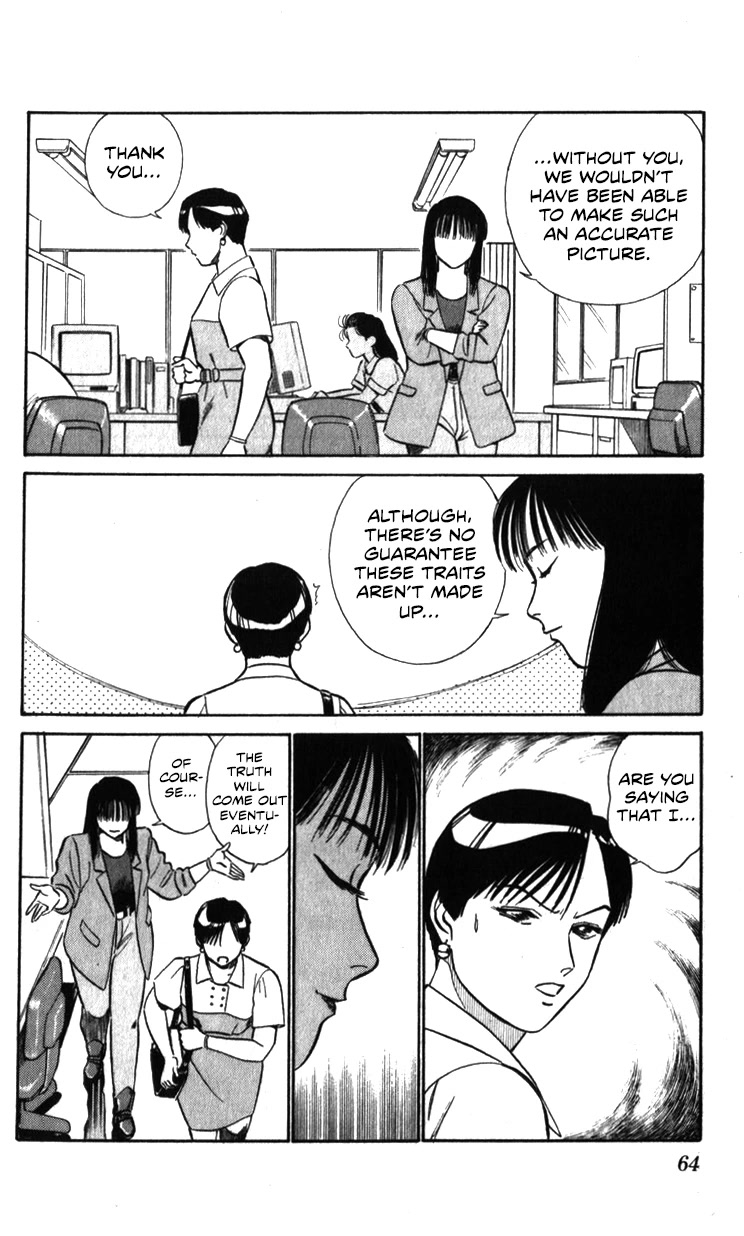 Kidou Keisatsu Patlabor Chapter 19.18-3 page 64 - Vol.19 Chapter 18.03: Meltdown <Part 3>