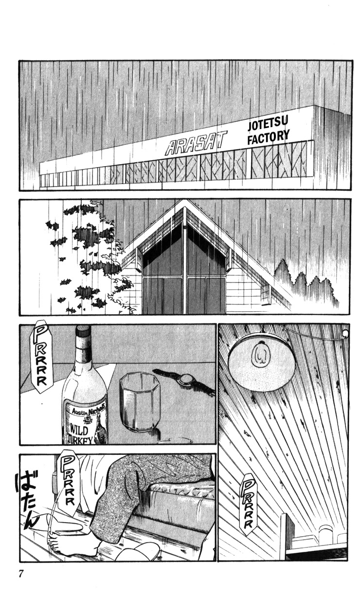 Kidou Keisatsu Patlabor Chapter 19.18-3 page 7 - Vol.19 Chapter 18.03: Meltdown <Part 3>