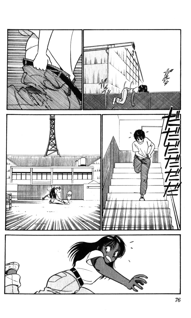 Kidou Keisatsu Patlabor Chapter 19.18-3 page 76 - Vol.19 Chapter 18.03: Meltdown <Part 3>