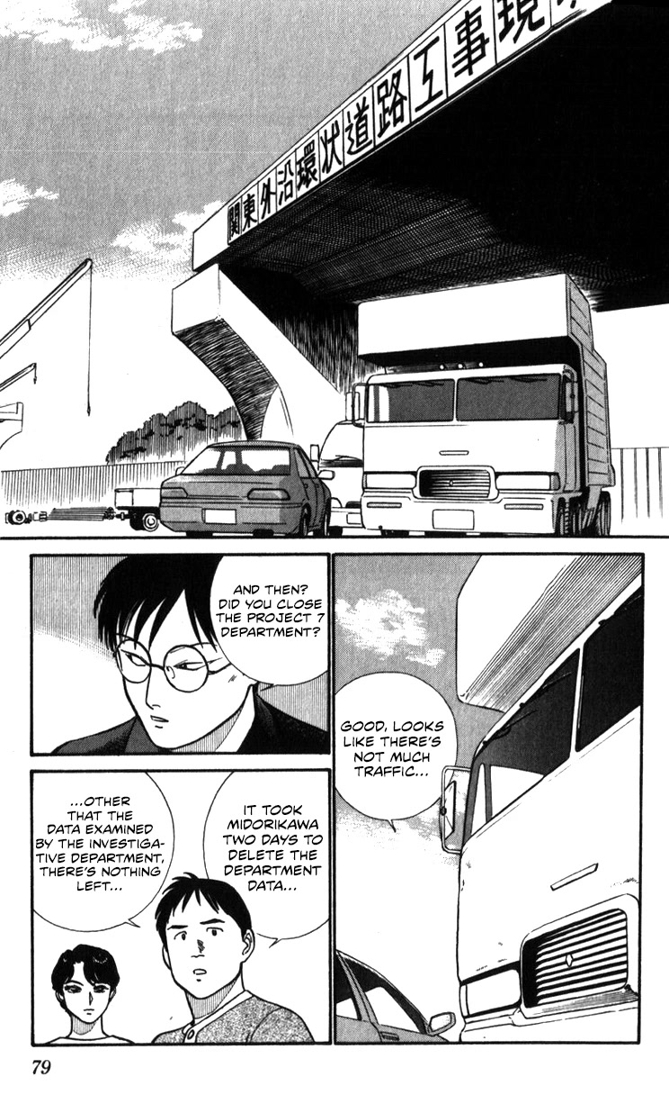 Kidou Keisatsu Patlabor Chapter 19.18-3 page 79 - Vol.19 Chapter 18.03: Meltdown <Part 3>