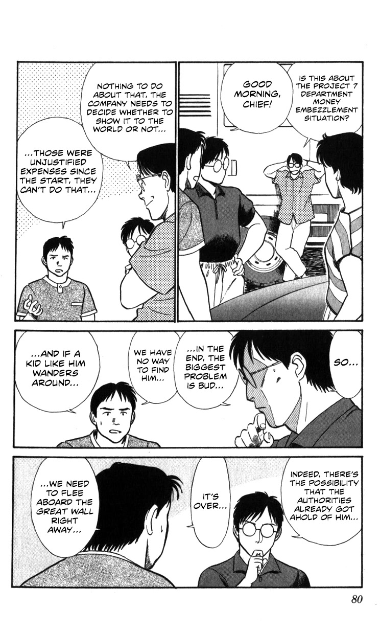 Kidou Keisatsu Patlabor Chapter 19.18-3 page 80 - Vol.19 Chapter 18.03: Meltdown <Part 3>