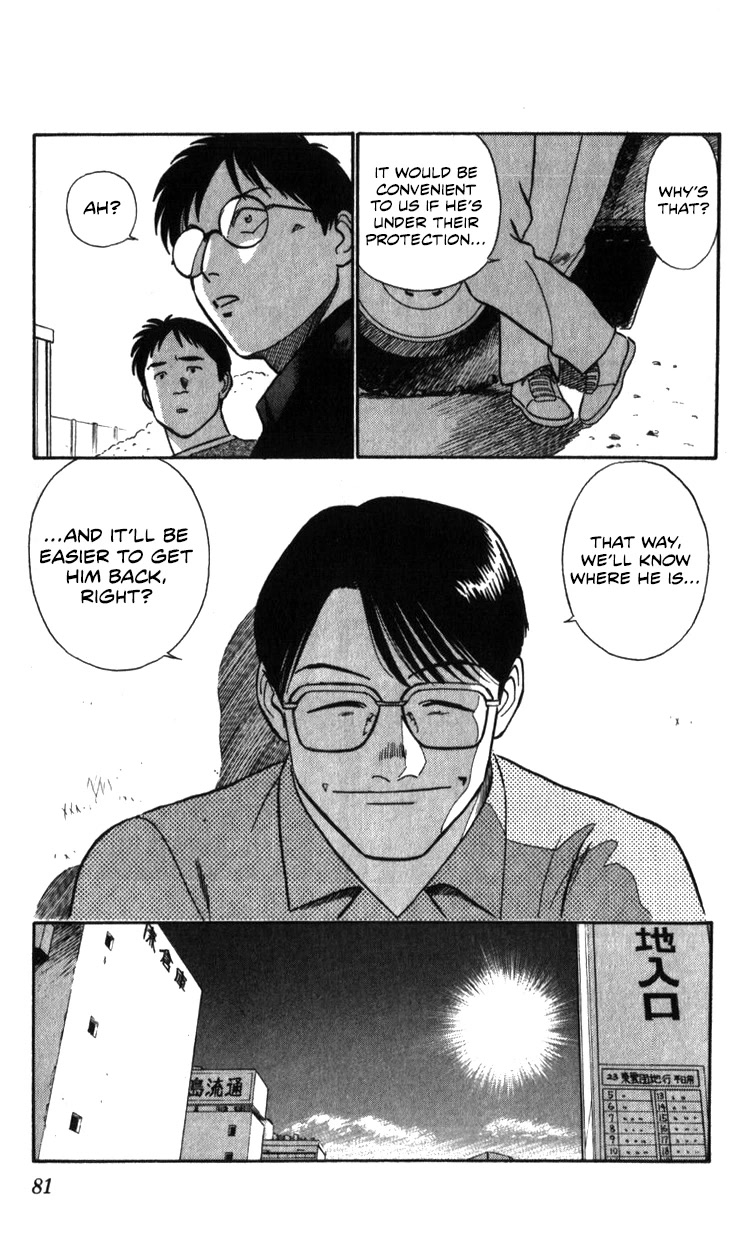 Kidou Keisatsu Patlabor Chapter 19.18-3 page 81 - Vol.19 Chapter 18.03: Meltdown <Part 3>