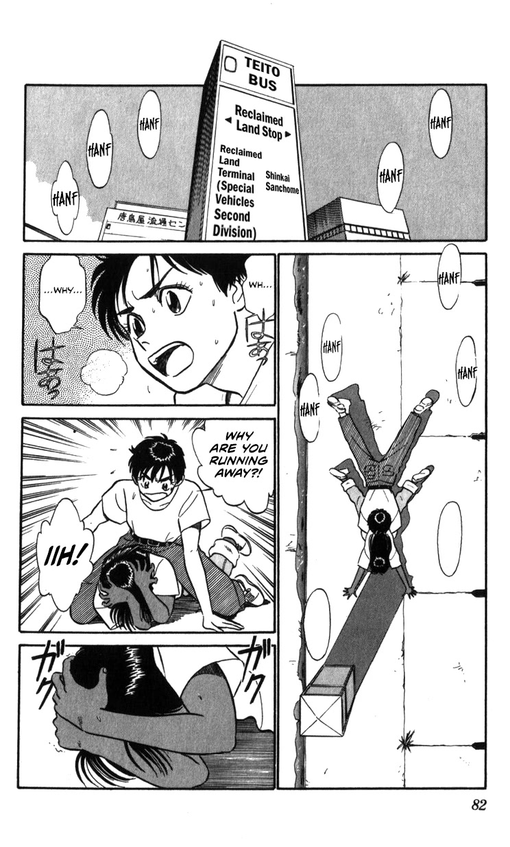 Kidou Keisatsu Patlabor Chapter 19.18-3 page 82 - Vol.19 Chapter 18.03: Meltdown <Part 3>