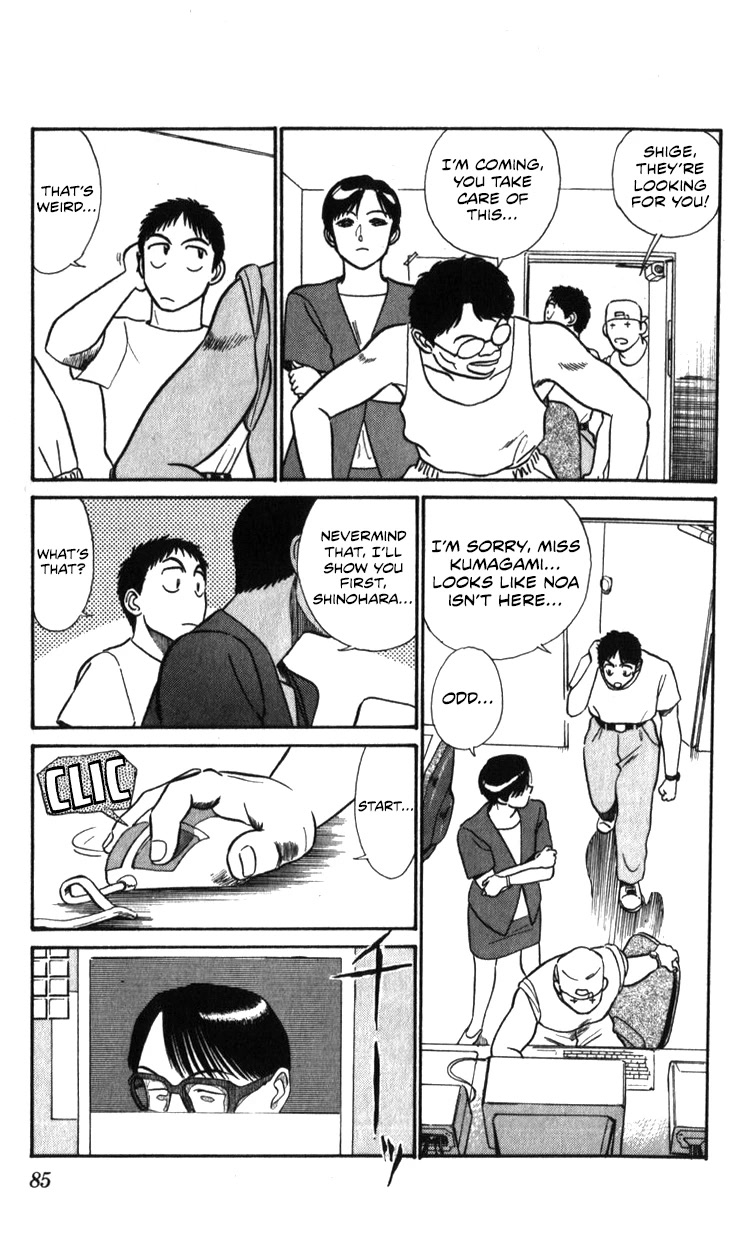 Kidou Keisatsu Patlabor Chapter 19.18-3 page 85 - Vol.19 Chapter 18.03: Meltdown <Part 3>