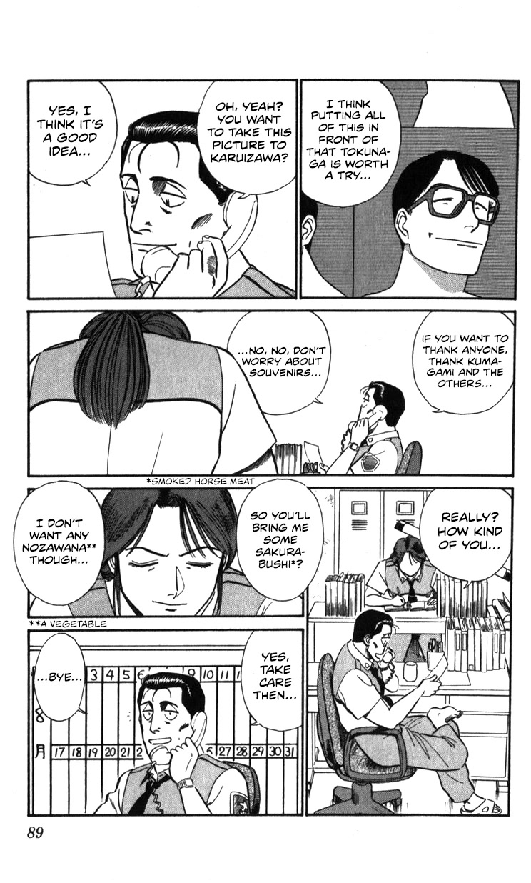 Kidou Keisatsu Patlabor Chapter 19.18-3 page 89 - Vol.19 Chapter 18.03: Meltdown <Part 3>