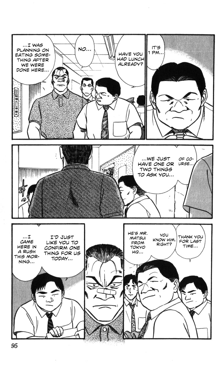 Kidou Keisatsu Patlabor Chapter 19.18-3 page 95 - Vol.19 Chapter 18.03: Meltdown <Part 3>