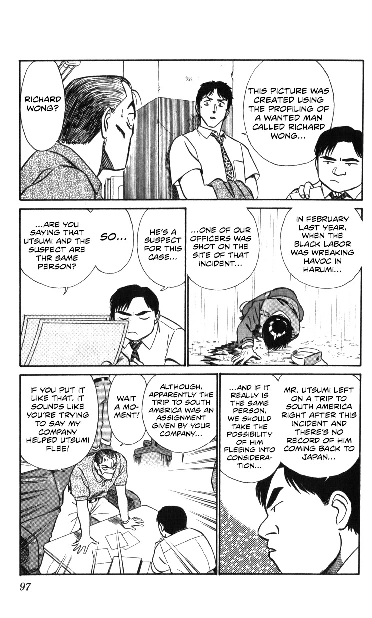 Kidou Keisatsu Patlabor Chapter 19.18-3 page 97 - Vol.19 Chapter 18.03: Meltdown <Part 3>