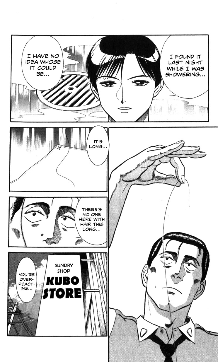 Kidou Keisatsu Patlabor Chapter 19.19-1 page 13 - Vol.19 Chapter 19.01: Ingram <Part 1>