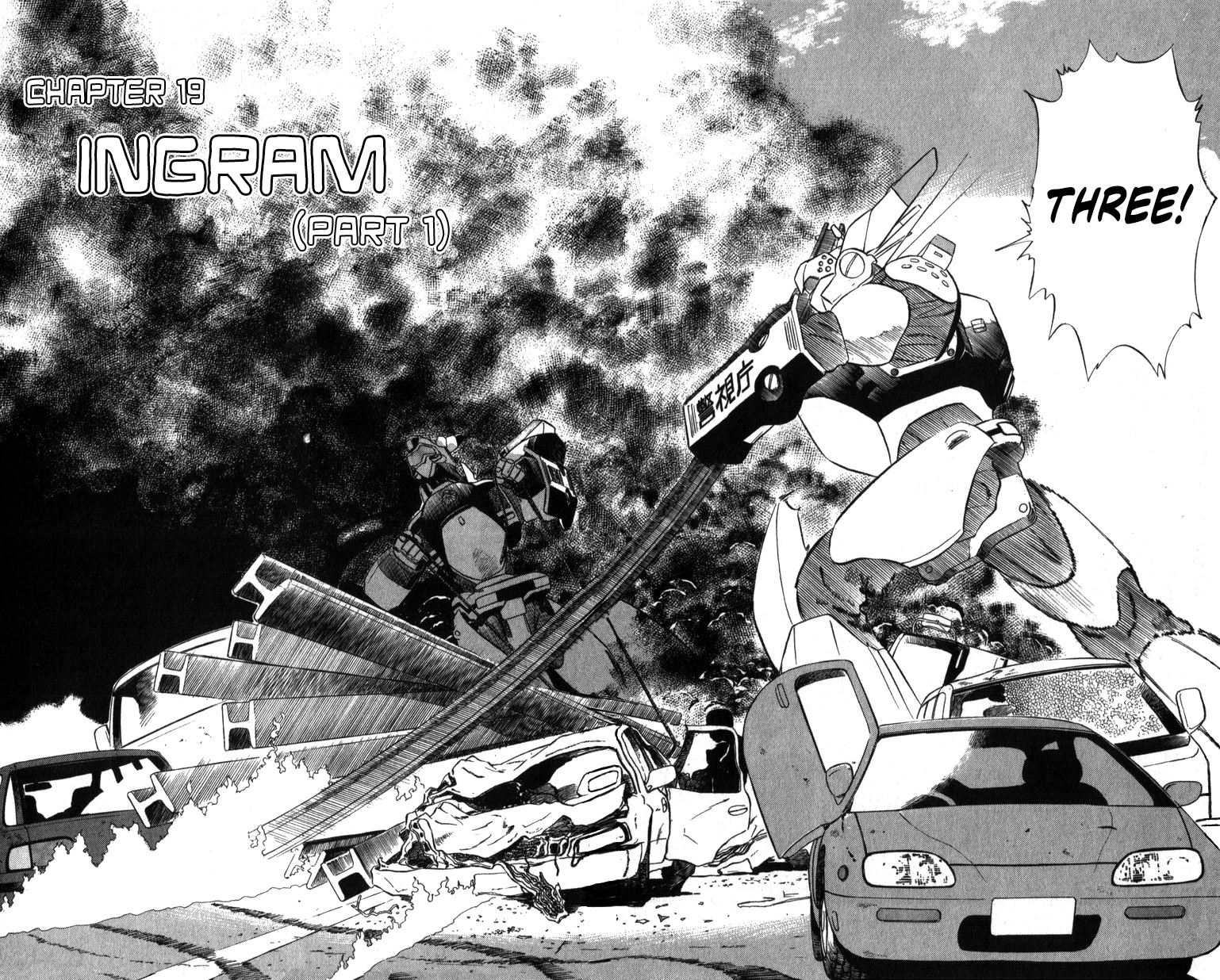 Kidou Keisatsu Patlabor Chapter 19.19-1 page 2 - Vol.19 Chapter 19.01: Ingram <Part 1>