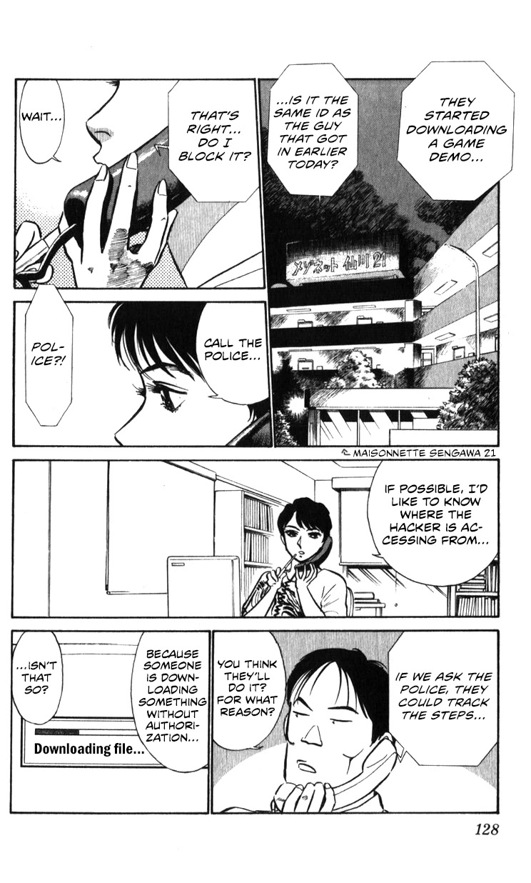 Kidou Keisatsu Patlabor Chapter 19.19-1 page 25 - Vol.19 Chapter 19.01: Ingram <Part 1>