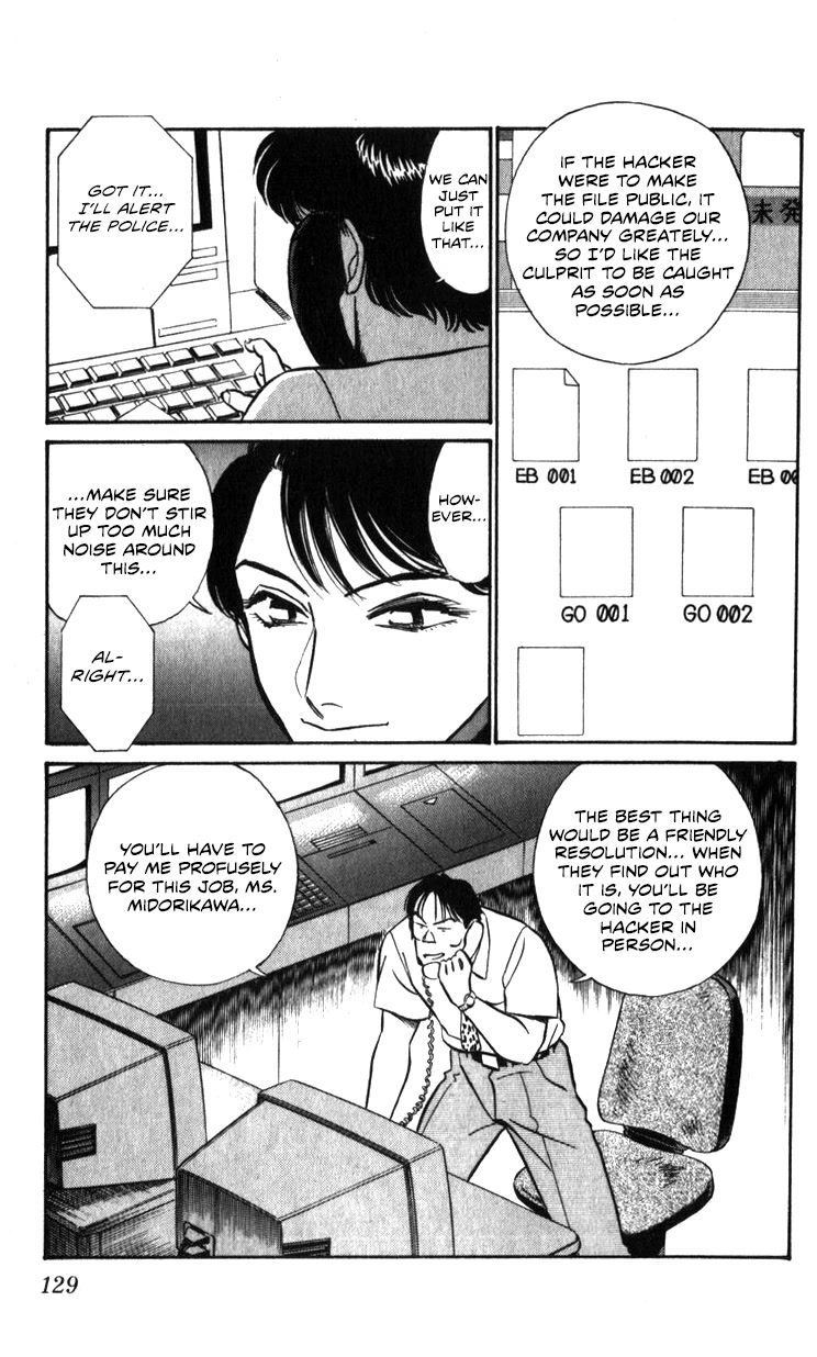 Kidou Keisatsu Patlabor Chapter 19.19-1 page 26 - Vol.19 Chapter 19.01: Ingram <Part 1>