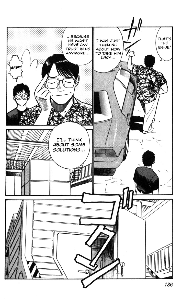 Kidou Keisatsu Patlabor Chapter 19.19-1 page 32 - Vol.19 Chapter 19.01: Ingram <Part 1>