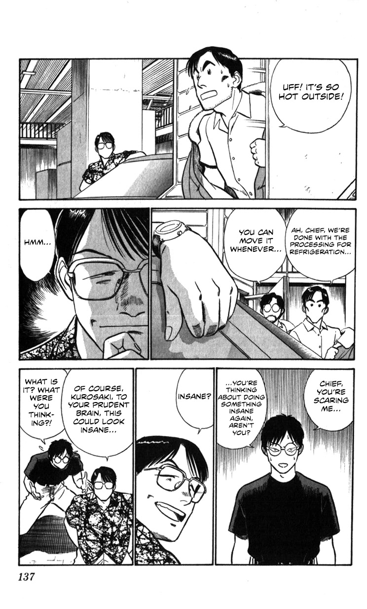 Kidou Keisatsu Patlabor Chapter 19.19-1 page 33 - Vol.19 Chapter 19.01: Ingram <Part 1>