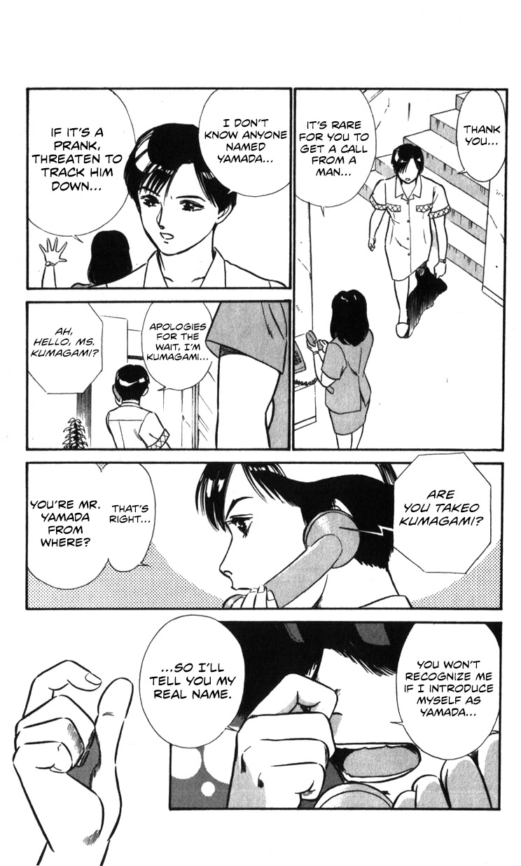 Kidou Keisatsu Patlabor Chapter 19.19-1 page 35 - Vol.19 Chapter 19.01: Ingram <Part 1>