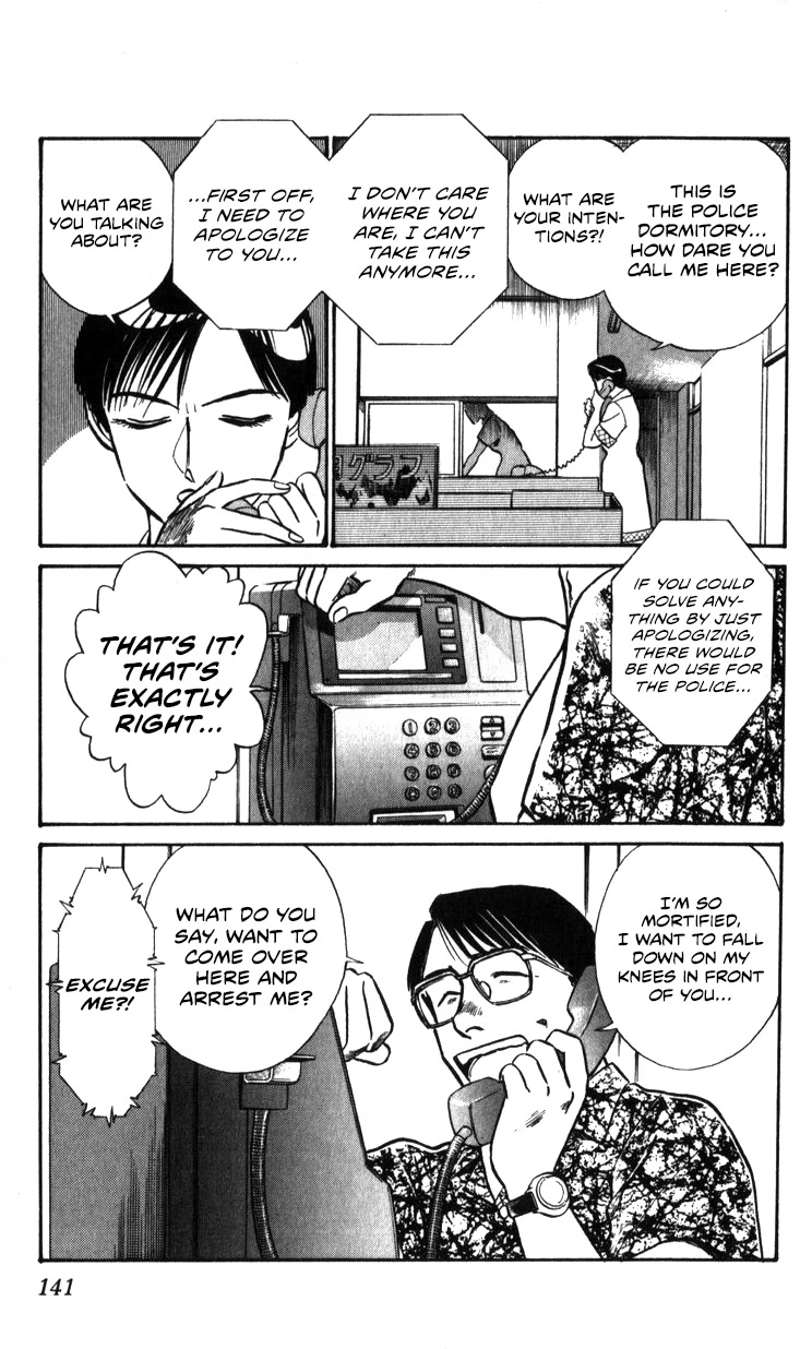 Kidou Keisatsu Patlabor Chapter 19.19-1 page 37 - Vol.19 Chapter 19.01: Ingram <Part 1>