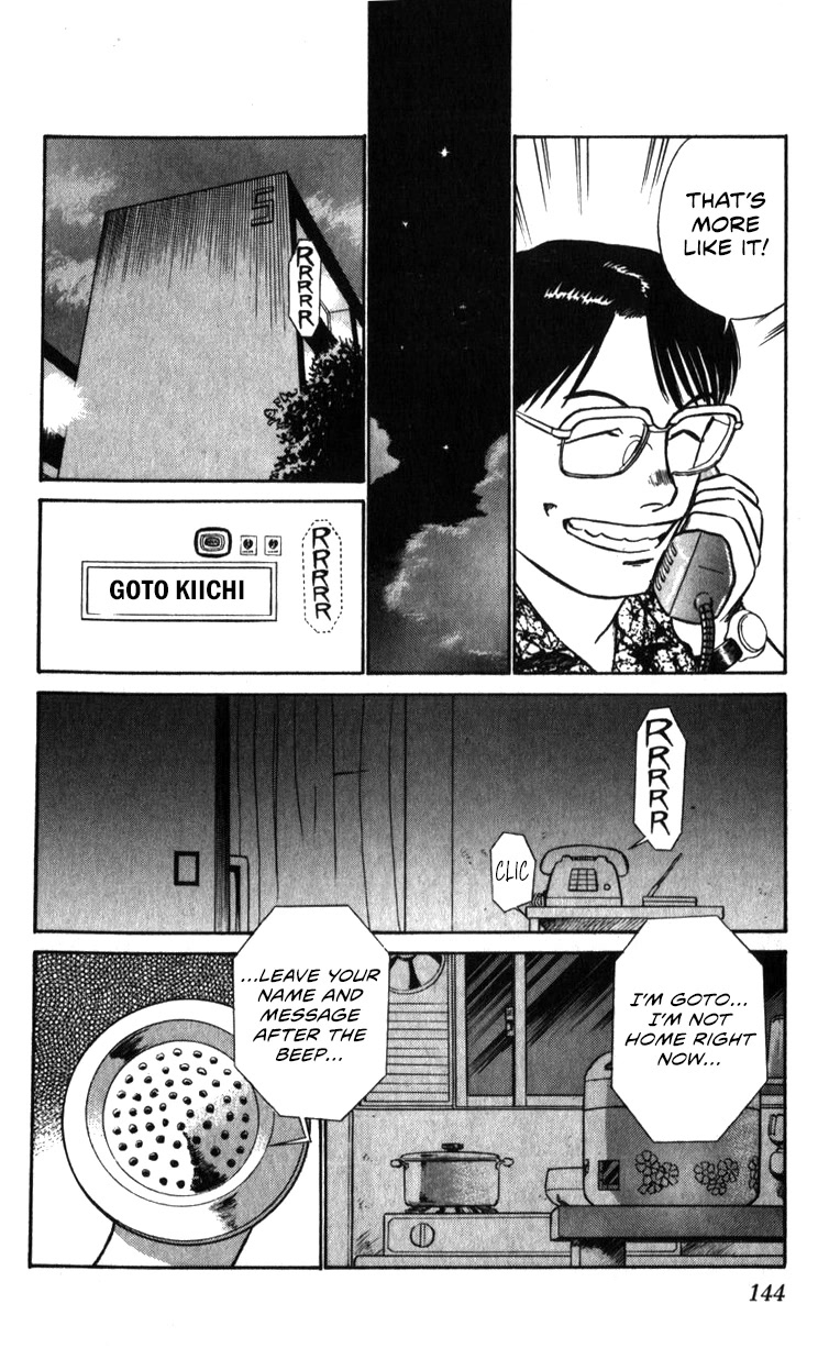 Kidou Keisatsu Patlabor Chapter 19.19-1 page 40 - Vol.19 Chapter 19.01: Ingram <Part 1>