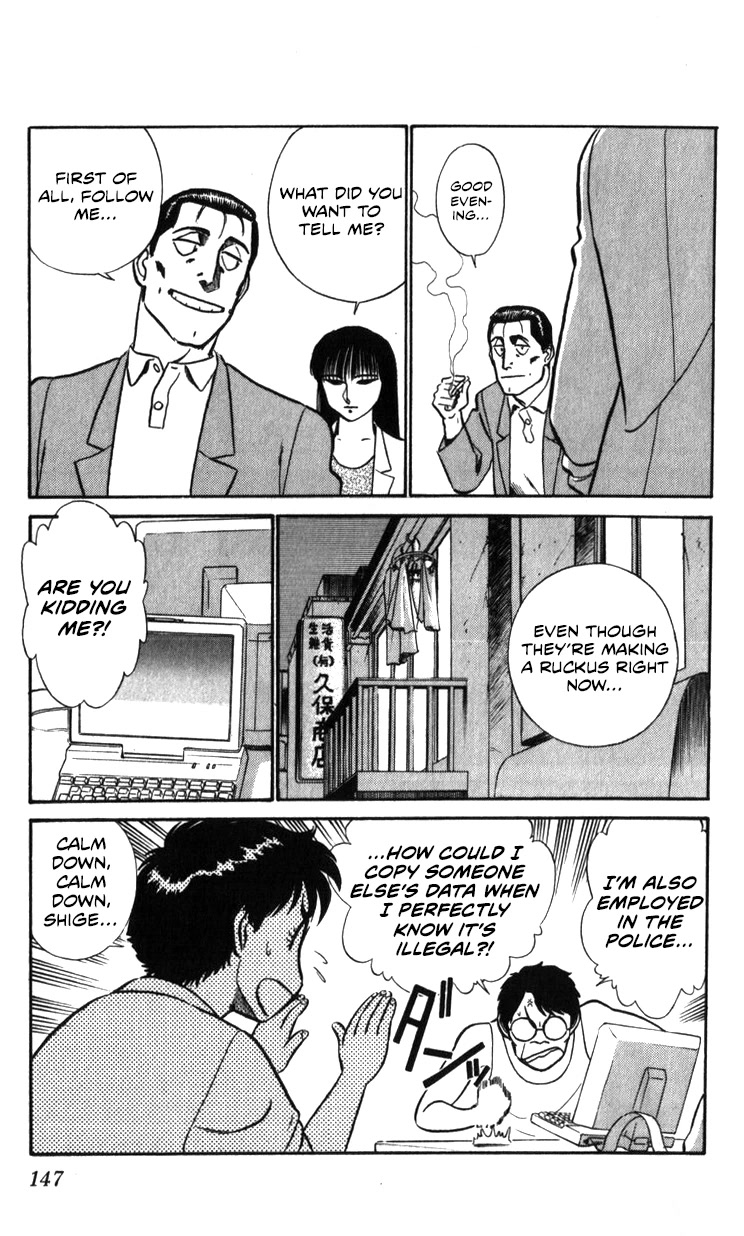 Kidou Keisatsu Patlabor Chapter 19.19-1 page 43 - Vol.19 Chapter 19.01: Ingram <Part 1>