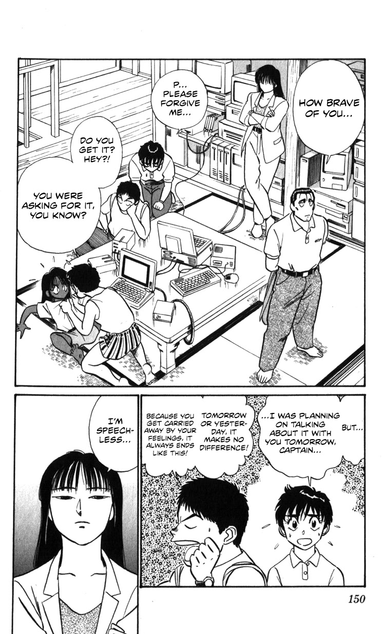 Kidou Keisatsu Patlabor Chapter 19.19-1 page 46 - Vol.19 Chapter 19.01: Ingram <Part 1>