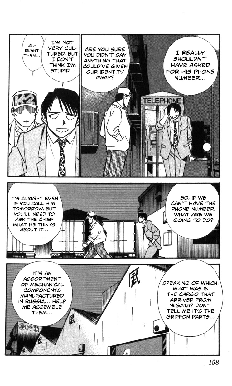 Kidou Keisatsu Patlabor Chapter 19.19-1 page 54 - Vol.19 Chapter 19.01: Ingram <Part 1>