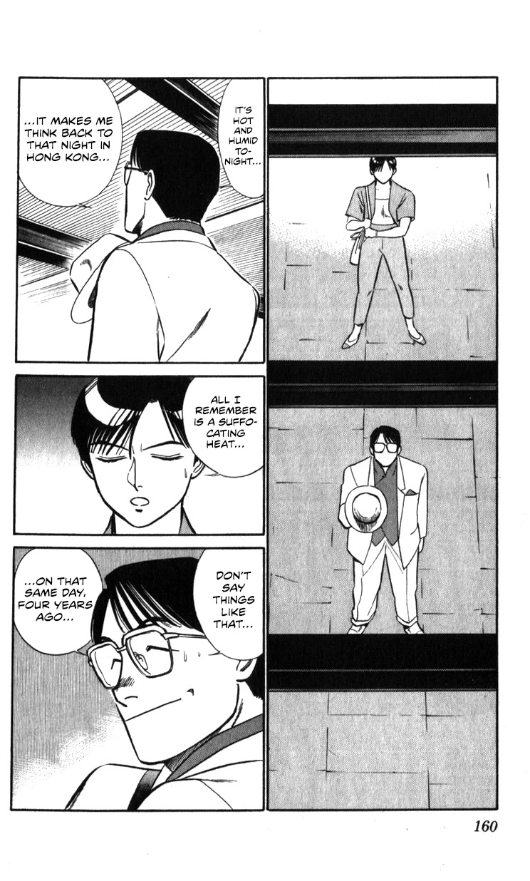 Kidou Keisatsu Patlabor Chapter 19.19-1 page 56 - Vol.19 Chapter 19.01: Ingram <Part 1>
