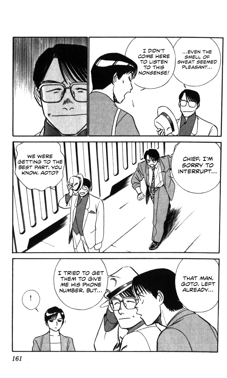 Kidou Keisatsu Patlabor Chapter 19.19-1 page 57 - Vol.19 Chapter 19.01: Ingram <Part 1>