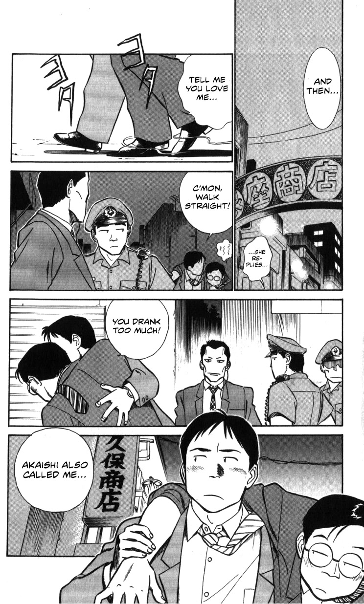 Kidou Keisatsu Patlabor Chapter 19.19-1 page 58 - Vol.19 Chapter 19.01: Ingram <Part 1>