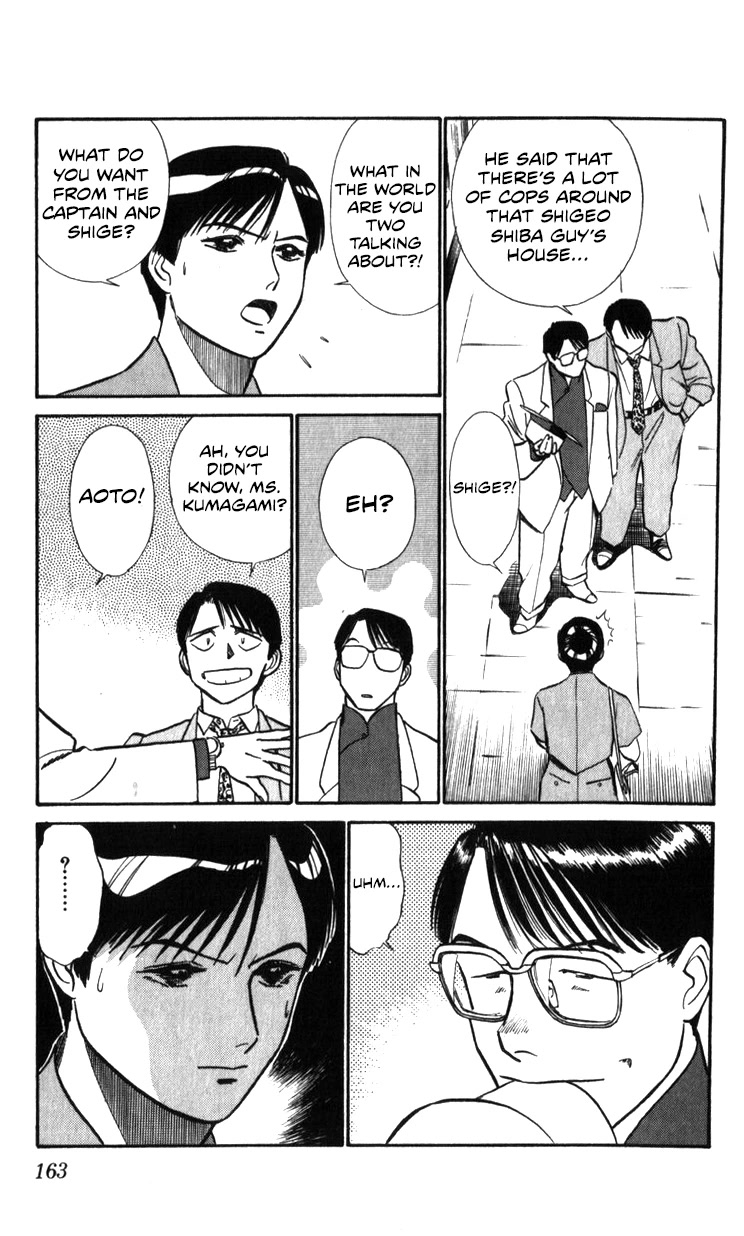 Kidou Keisatsu Patlabor Chapter 19.19-1 page 59 - Vol.19 Chapter 19.01: Ingram <Part 1>